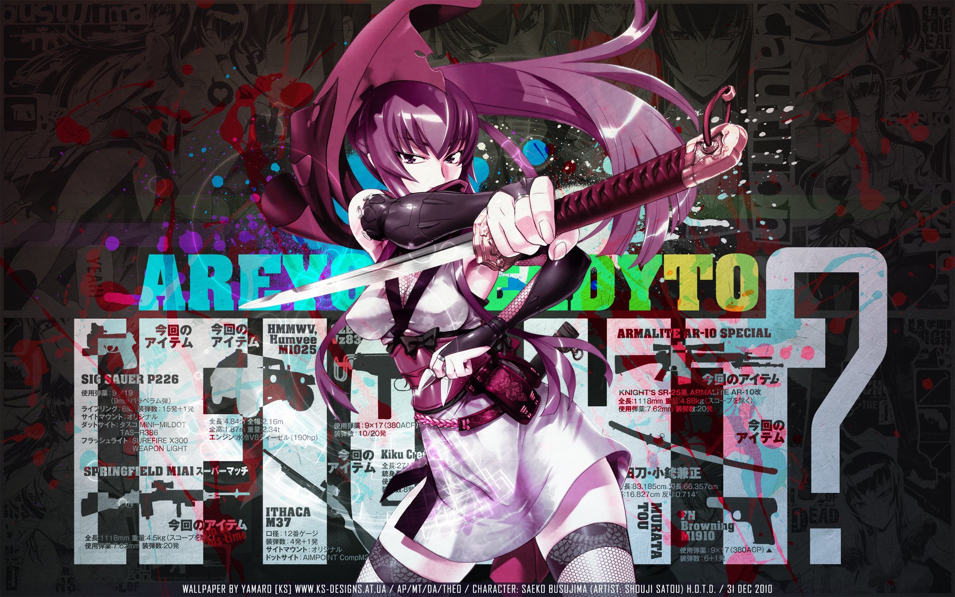 Download Anime Highschool Of The Dead HD Wallpaper