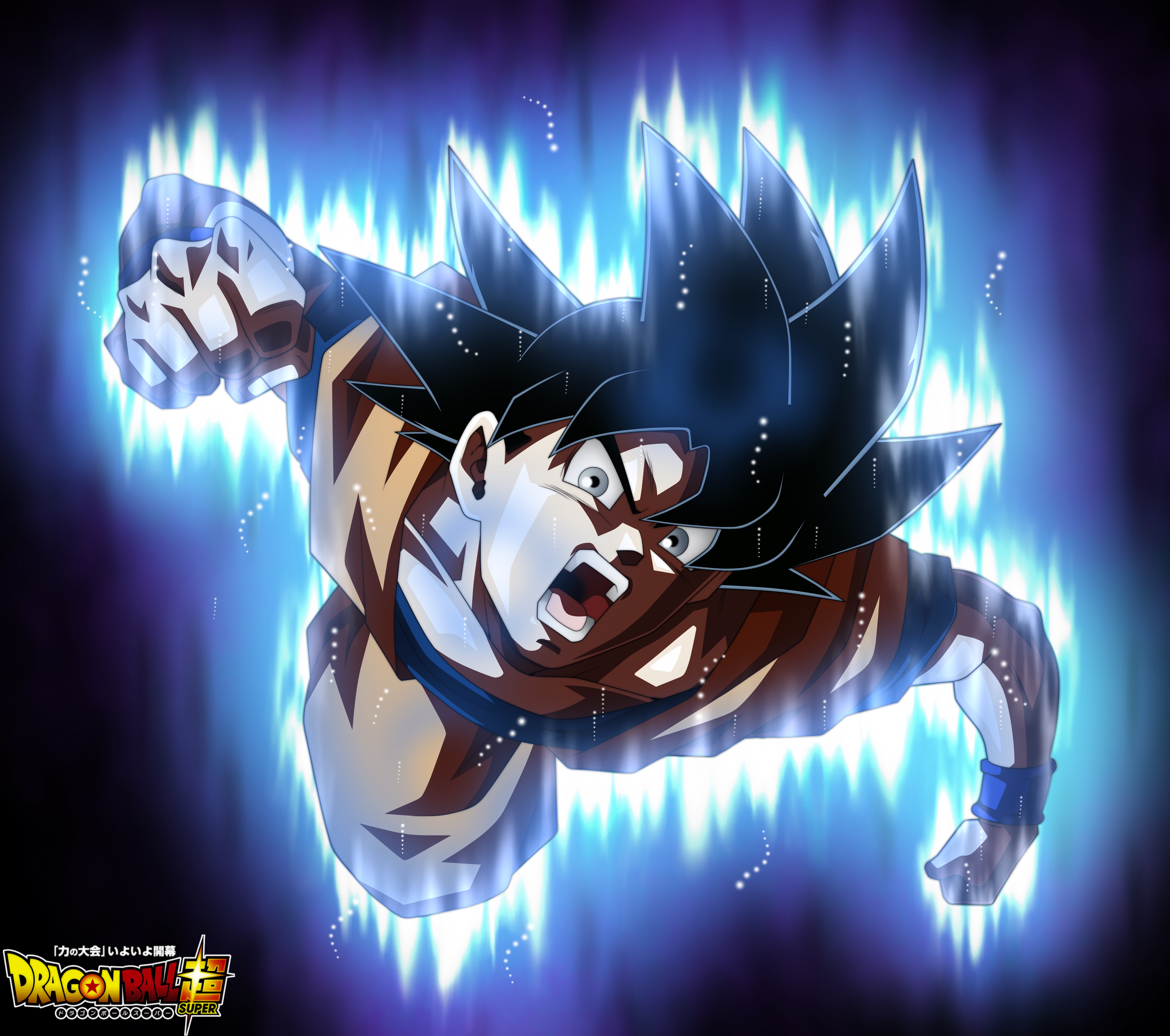 Goku SSJ God by Juanlu Suárez