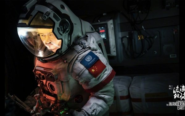 Movie The Wandering Earth Astronaut Wu Jing HD Wallpaper | Background Image