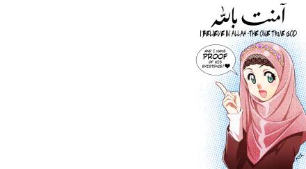  Beautiful girl in hijab by Nayzak