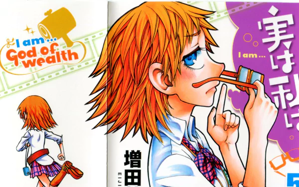 Mikan Akemi Anime Jitsu wa Watashi wa HD Desktop Wallpaper | Background Image