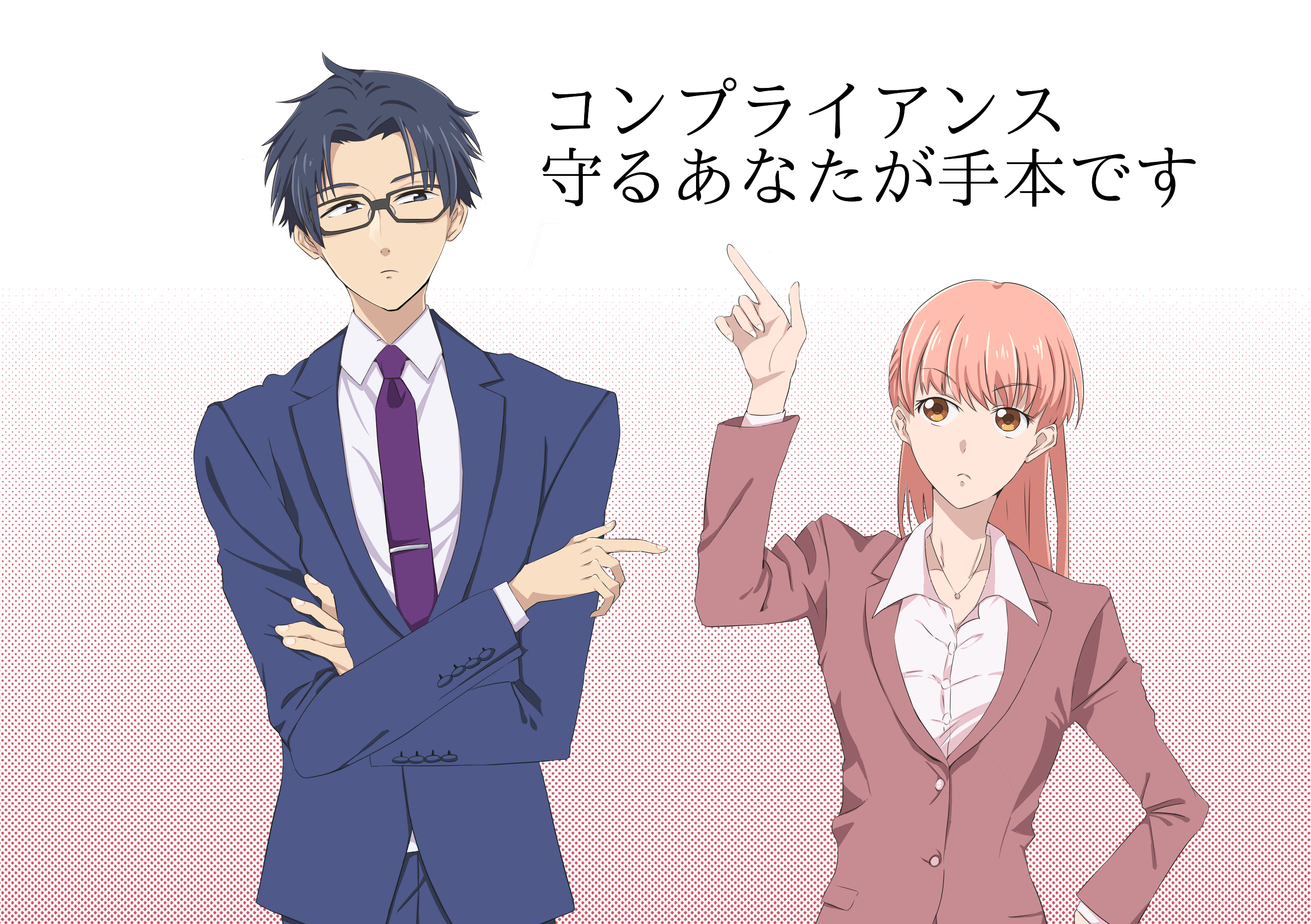 Wotaku ni Koi wa Muzukashii - Momose Narumi - Nifuji Hirotaka