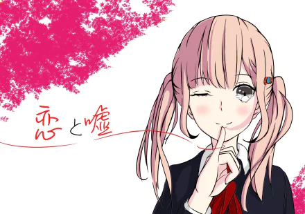 Lilina Sanada Anime Love and Lies HD Desktop Wallpaper | Background Image