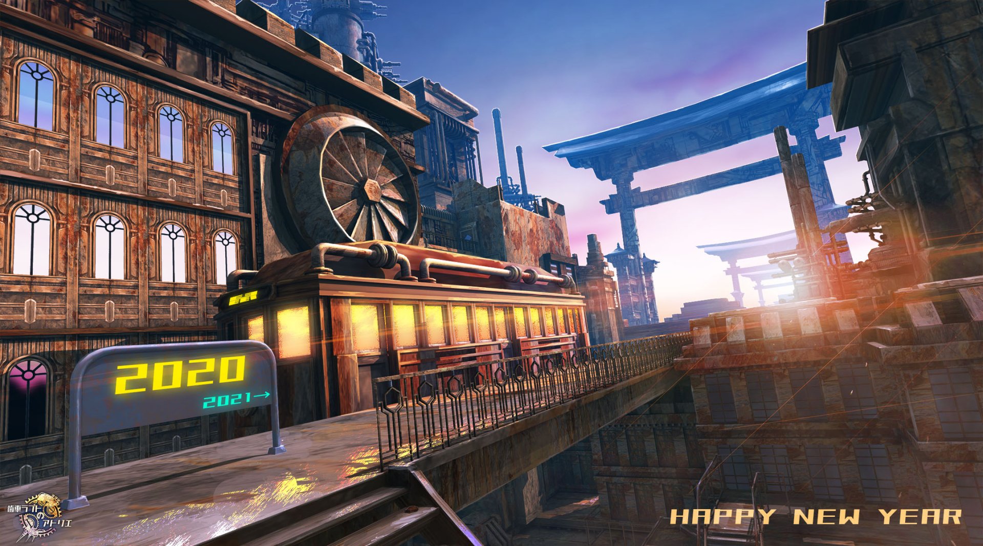 Anime-style steampunk cityscape with a vintage train displaying 2020, blending futuristic and industrial elements in an HD desktop wallpaper celebrating New Year 2020.