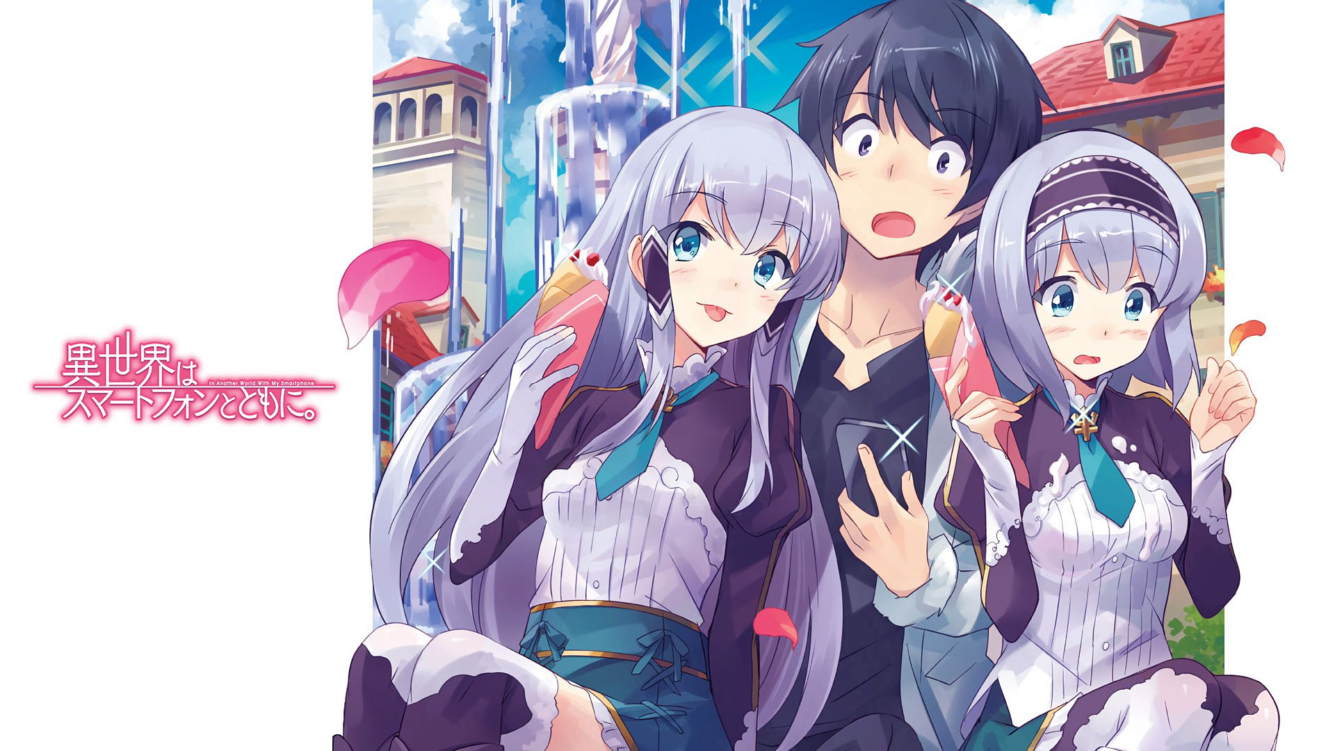 In Another World With My Smartphone – Imagem Promocional
