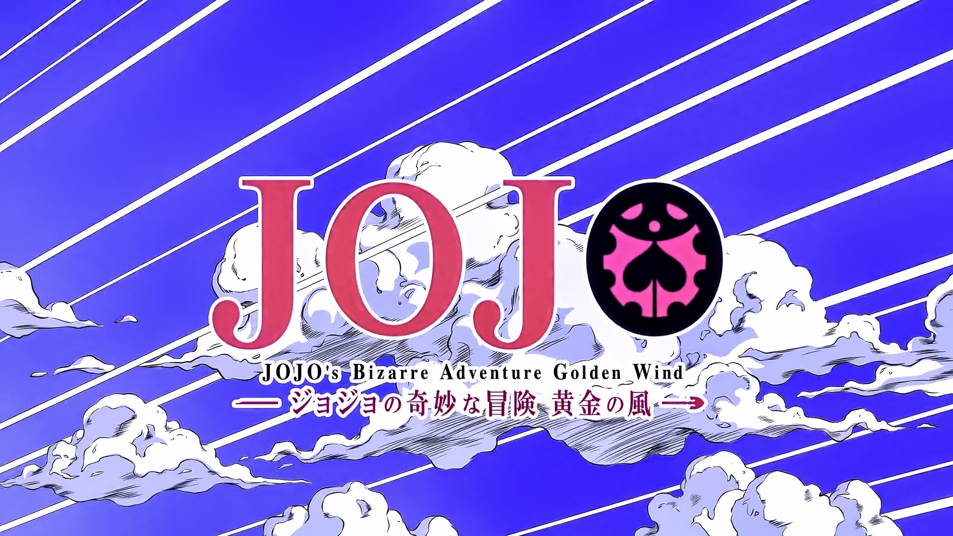 JoJo's Bizarre Adventure: Golden Wind LOGO 8k Ultra HD Wallpaper