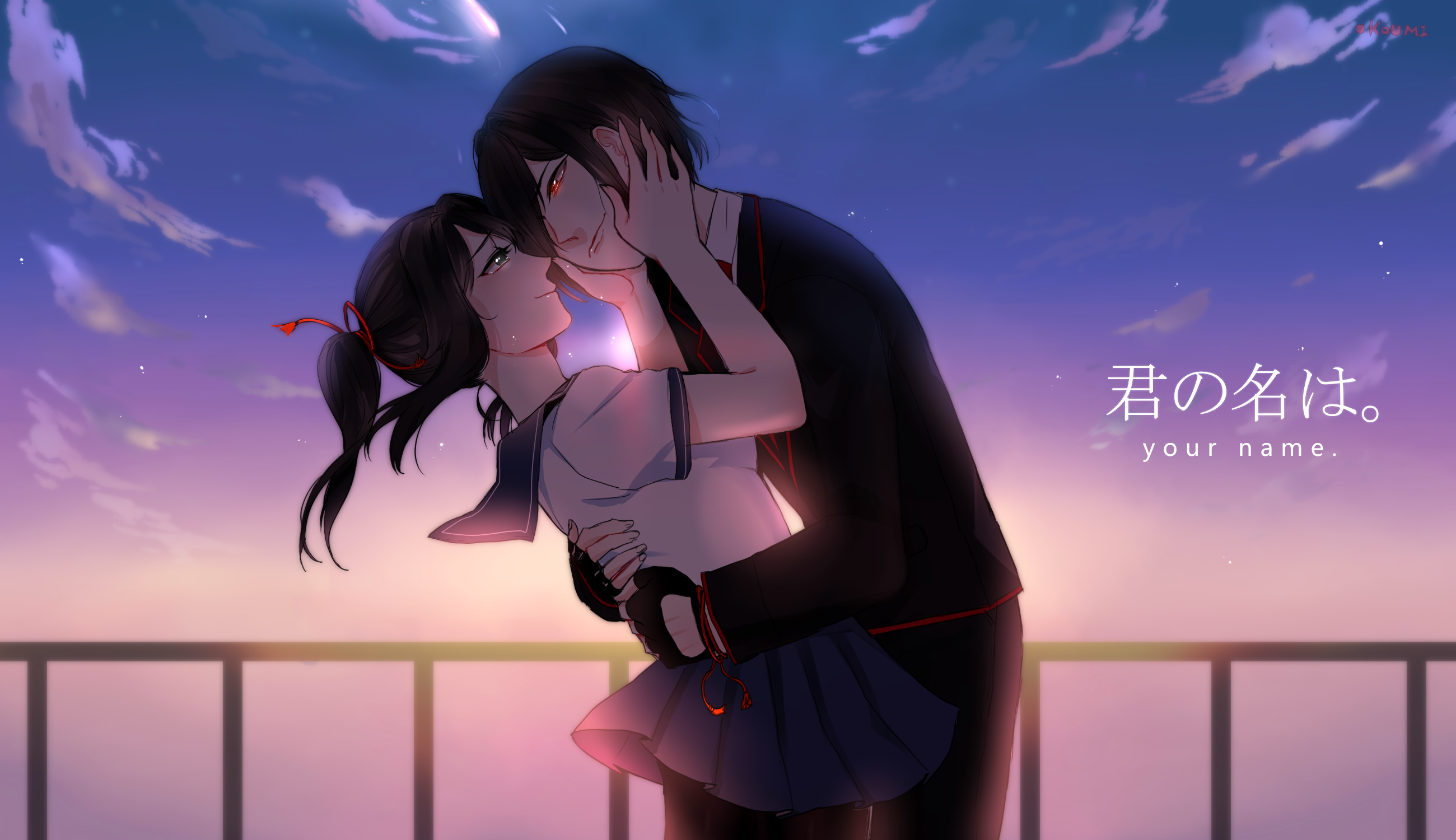 Your Name Hd Wallpaper Background Image 2600x1500