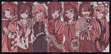 Yukari Yakumo Aya Shameimaru Mamizou Futatsuiwa Hieda no Akyuu Marisa Kirisame Reimu Hakurei Kosuzu Motoori Anime Touhou HD Desktop Wallpaper | Background Image