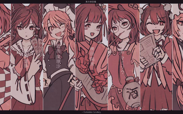 Yukari Yakumo Aya Shameimaru Mamizou Futatsuiwa Hieda no Akyuu Marisa Kirisame Reimu Hakurei Kosuzu Motoori Anime Touhou HD Desktop Wallpaper | Background Image