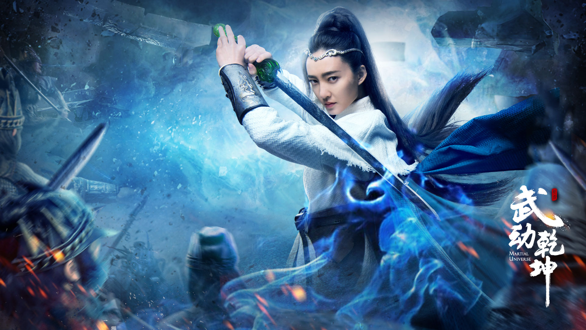 Martial universe HD wallpapers | Pxfuel