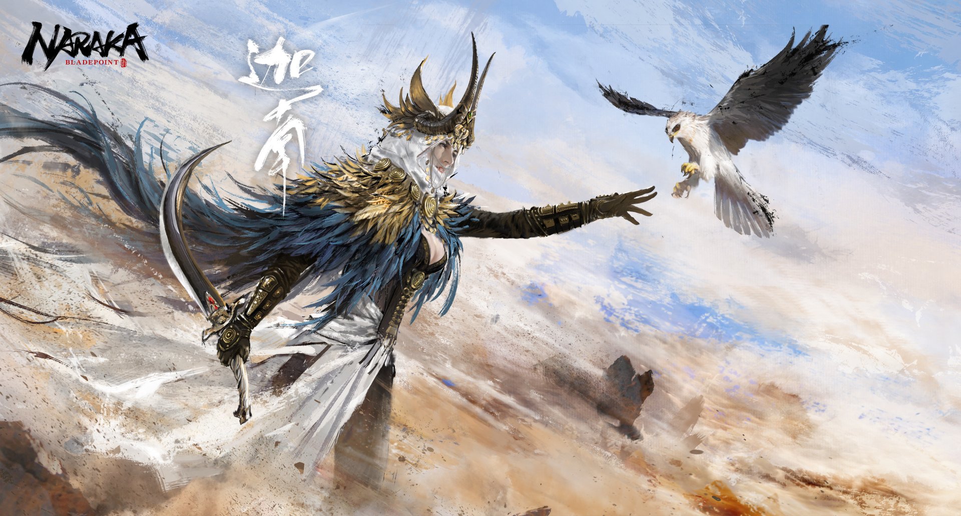 Download Video Game Naraka: Bladepoint HD Wallpaper