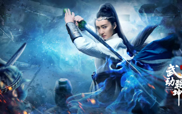 TV Show Martial Universe wuxia HD Desktop Wallpaper | Background Image