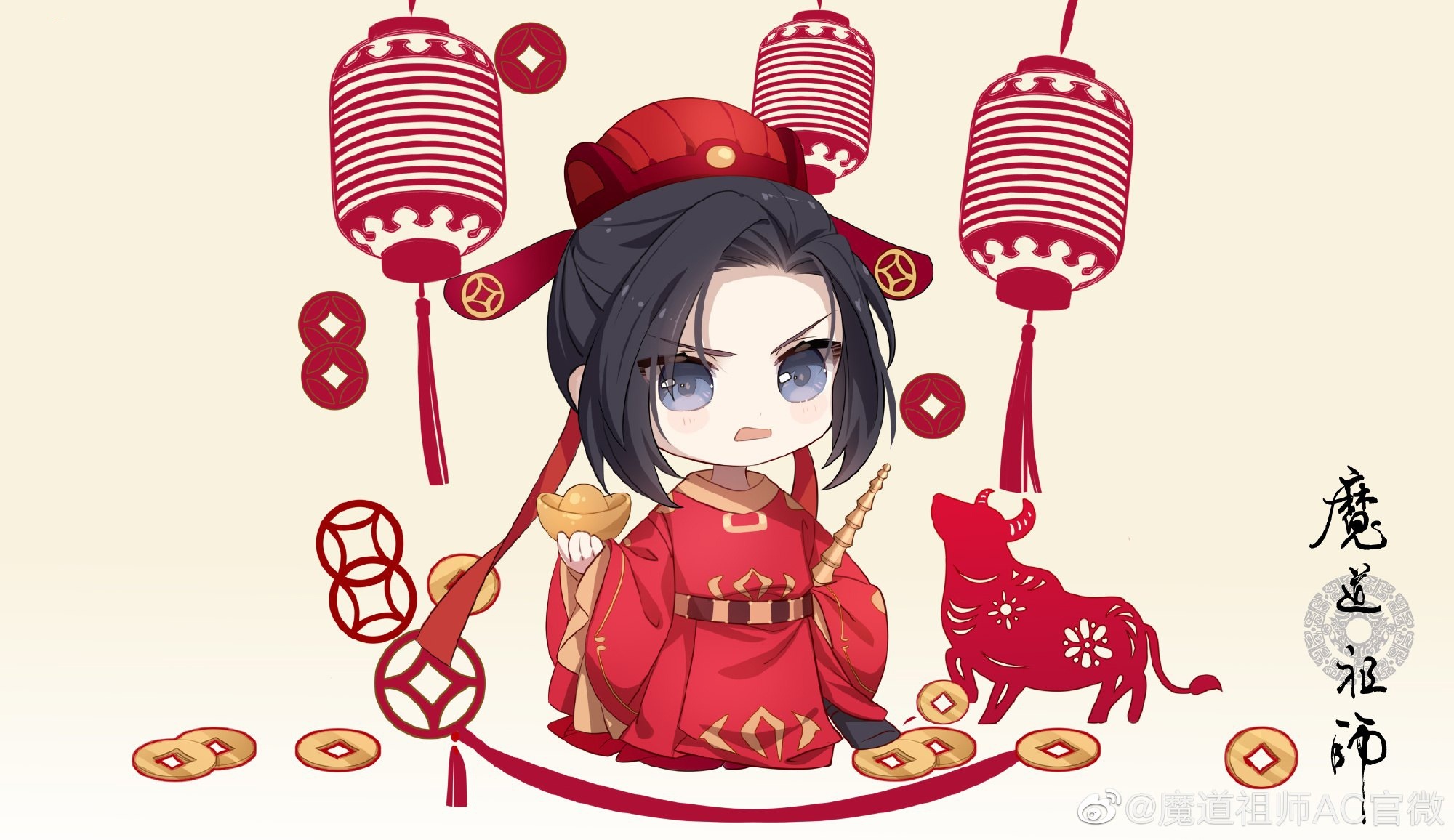 Download Mo Dao Zu Shi New Year Chibi Version Wallpaper