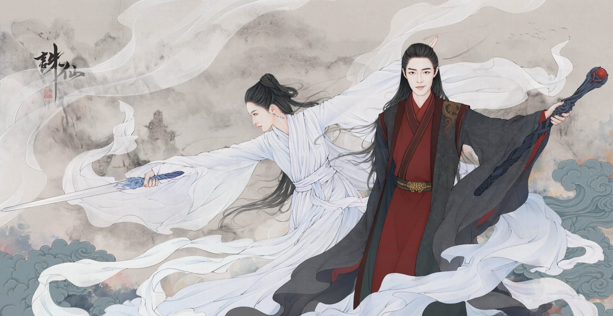 TV Show Zhu Xian Jade Dynasty HD Wallpaper | Background Image
