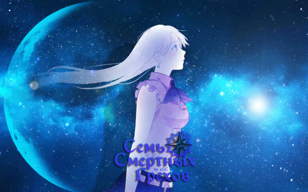 Elizabeth Liones Anime The Seven Deadly Sins HD Desktop Wallpaper | Background Image