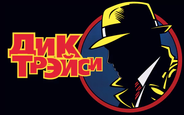 movie dick tracy HD Desktop Wallpaper | Background Image