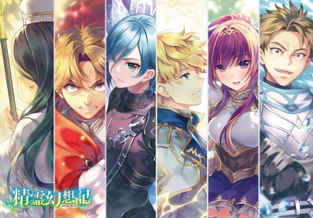 Sumeragi Satsuki Sakata Hiroaki Alfredo Alma Satsuki Sumeragi Hiroaki Sakata Alma Alfredo Anime Seirei Gensouki HD Desktop Wallpaper | Background Image