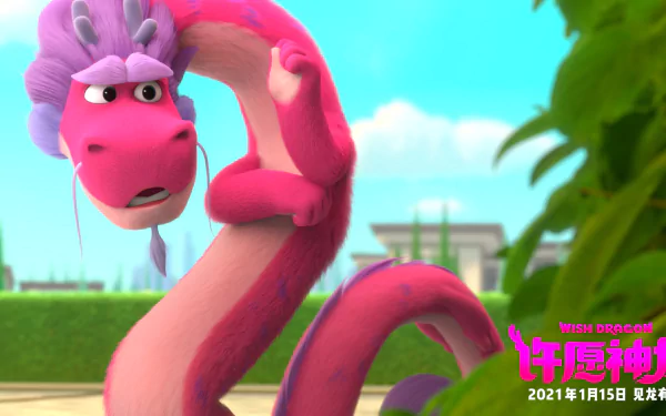 chinese dragon Long (Wish Dragon) movie Wish Dragon HD Desktop Wallpaper | Background Image