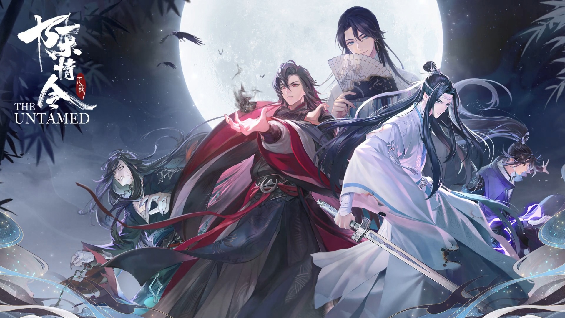 Mo Dao Zu Shi HD Wallpaper, Wei Ying, Wei Wuxian in 2023