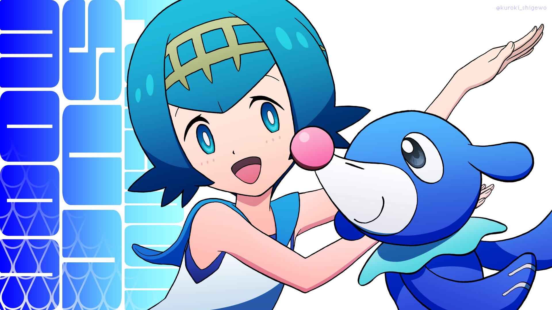 Shiny Mega Charizard - Ash VS Gladion! Lana's Popplio Evolves Into Brionne!  Tapu Fini! Check out the latest Pokemon Sun and Moon News here, along with  my thoughts! Shares appreciated c: #Gladion #