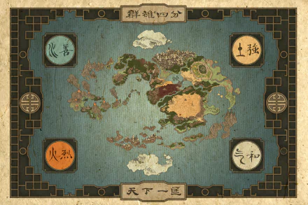  Avatar: The Last Airbender - Map