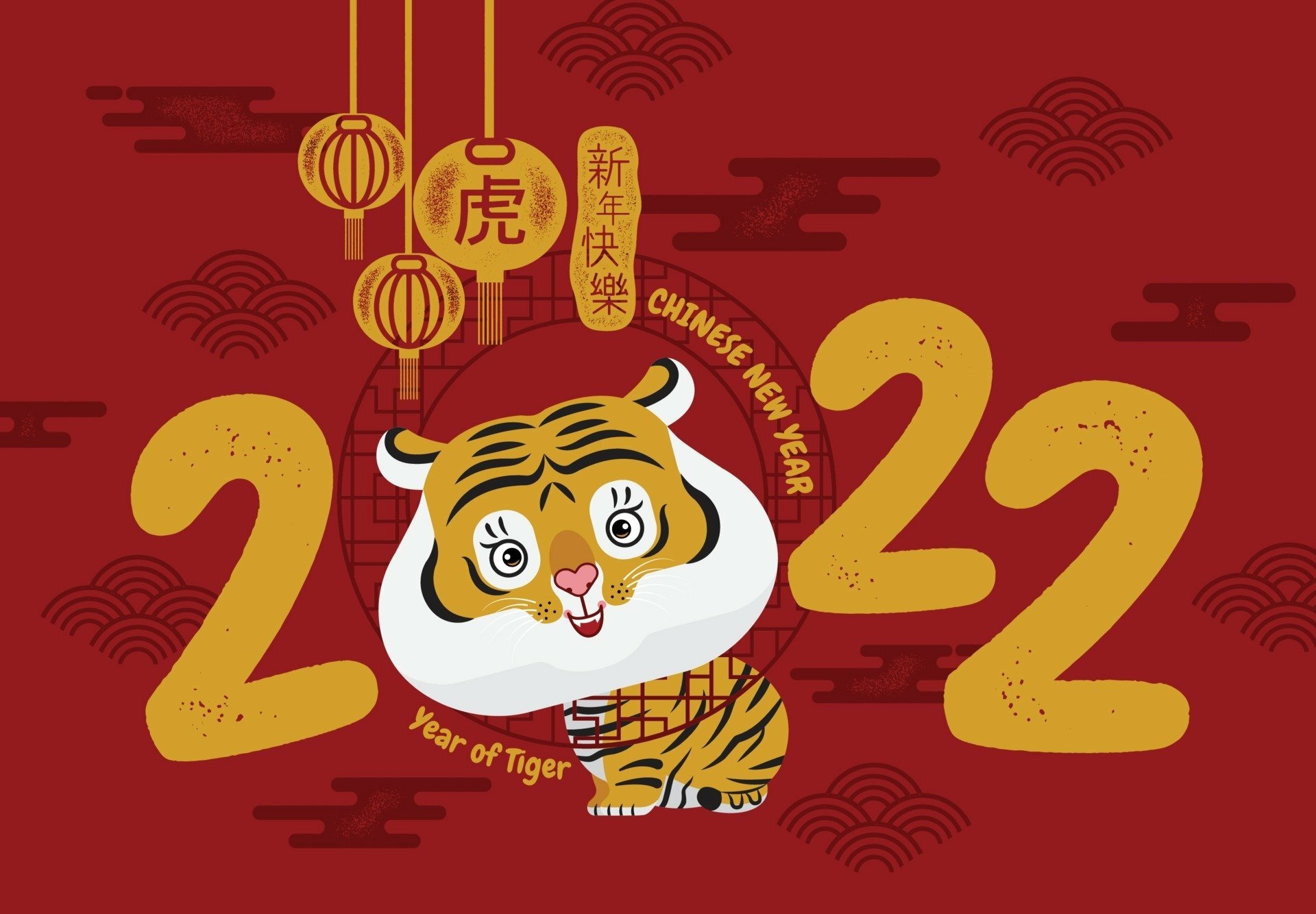 Download Year Of The Tiger Holiday Chinese New Year HD Wallpaper