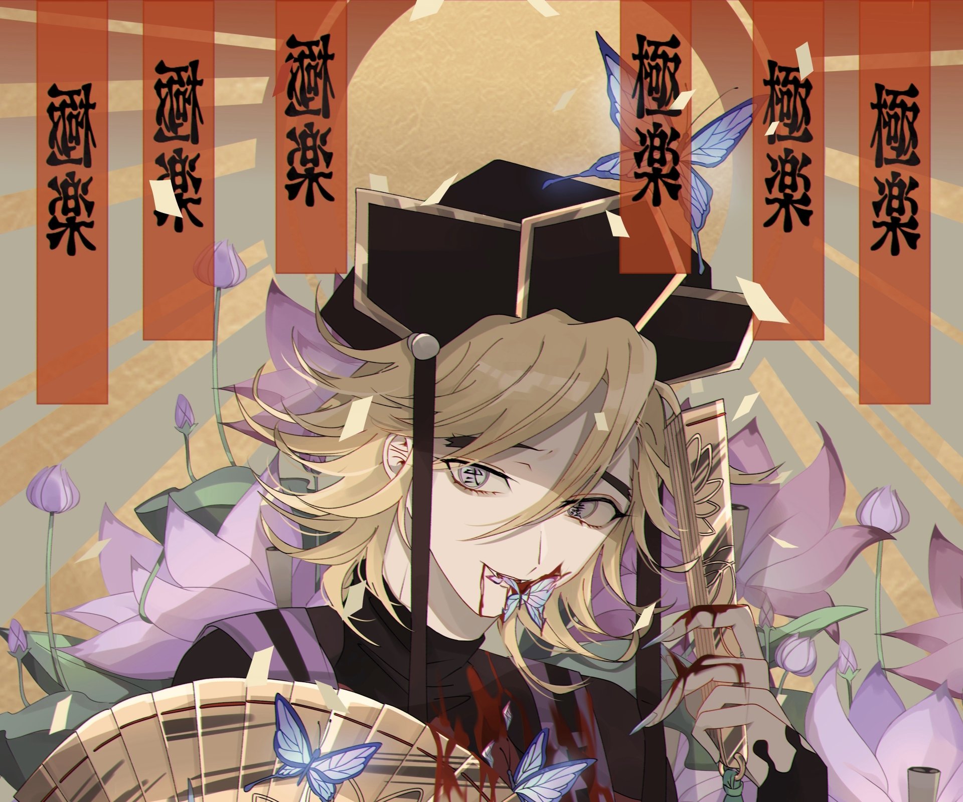 Doma (Demon Slayer: Kimetsu no Yaiba) anime portrait — smirking, ornate hat and purple floral motifs, detailed 4K Ultra HD PC desktop wallpaper background.