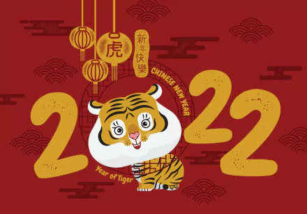 Year of the Tiger holiday Chinese New Year HD Desktop Wallpaper | Background Image