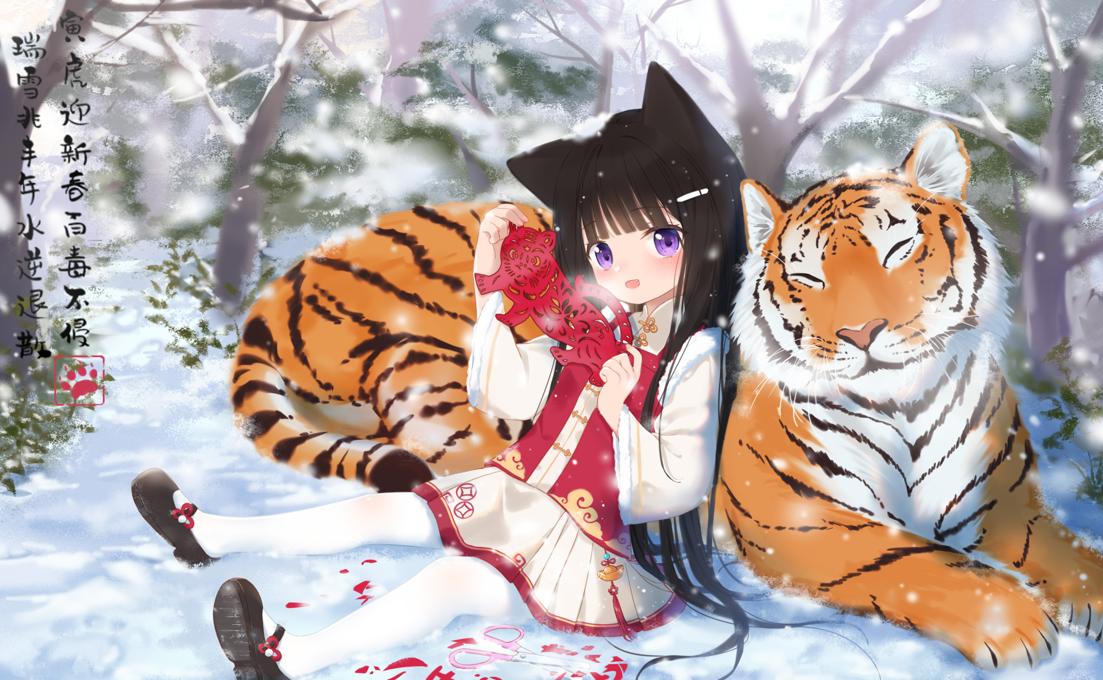 Pramanix, arknights, white tiger, creature, Anime, HD wallpaper | Peakpx