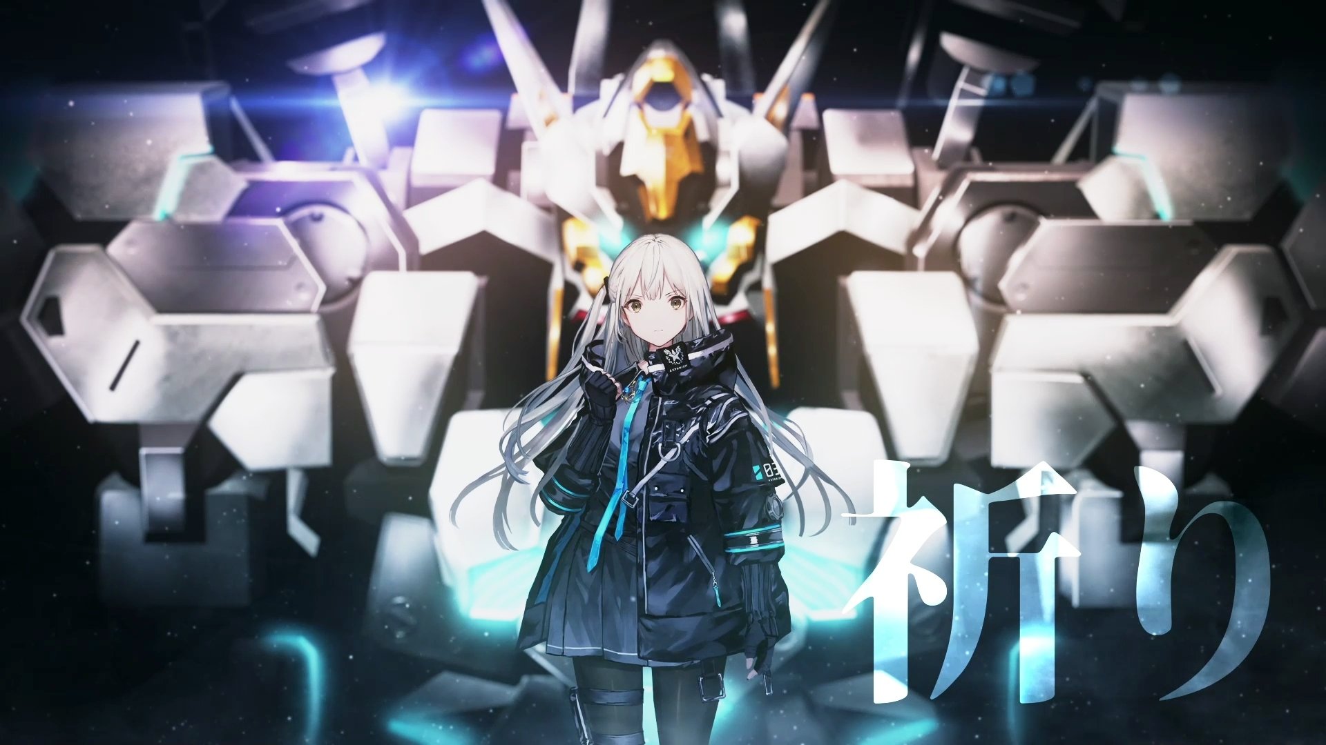 Download Video Game Relayer HD Wallpaper