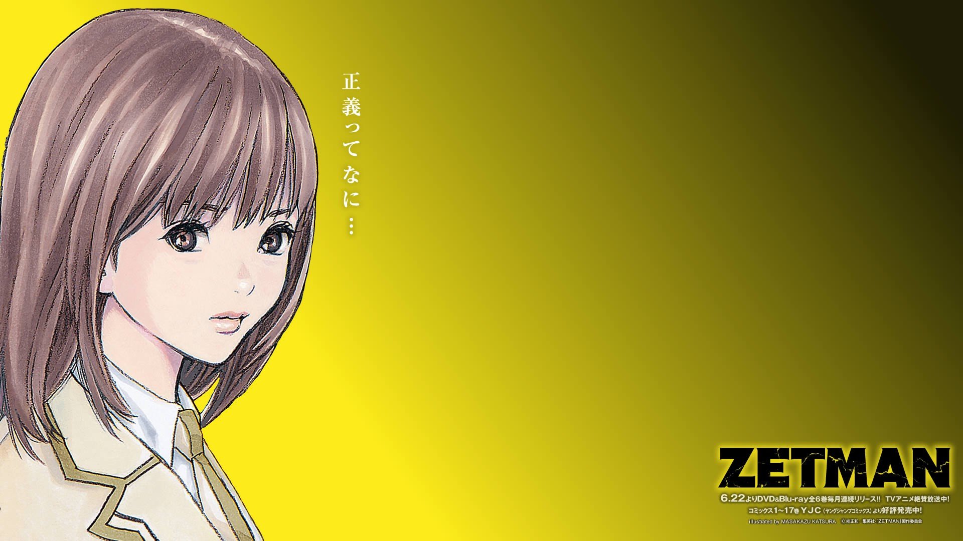 Anime Zetman HD Wallpaper | Background Image
