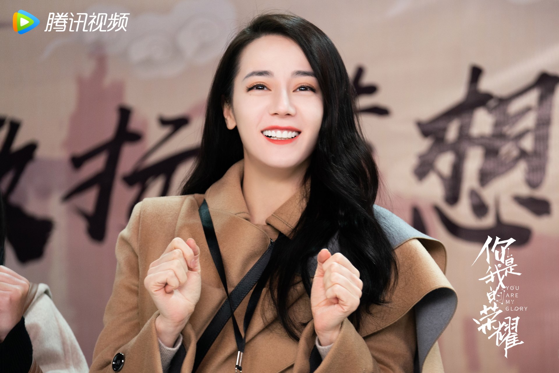 Download TV Show You Are My Glory 4k Ultra HD Wallpaper