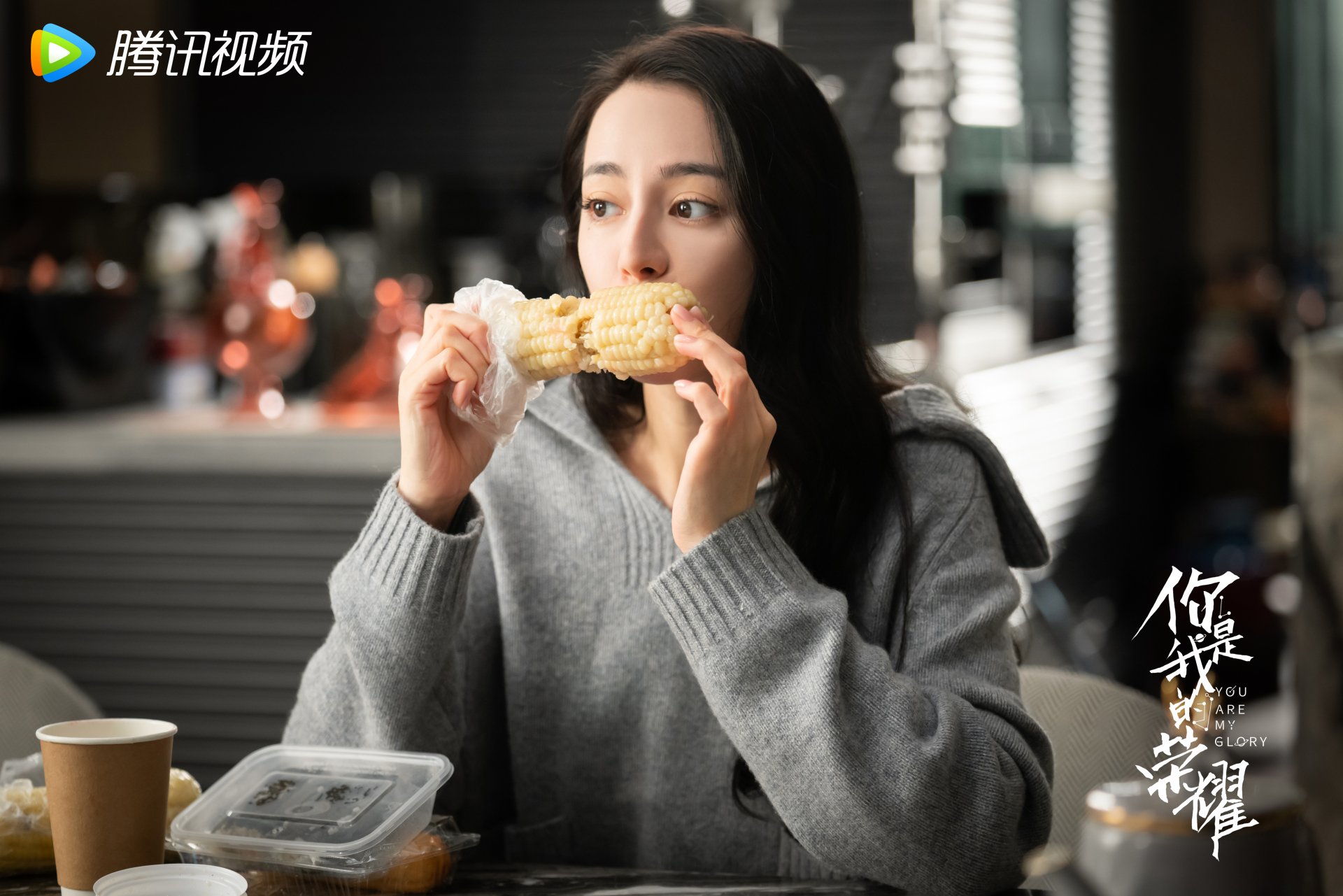 Download TV Show You Are My Glory 4k Ultra HD Wallpaper