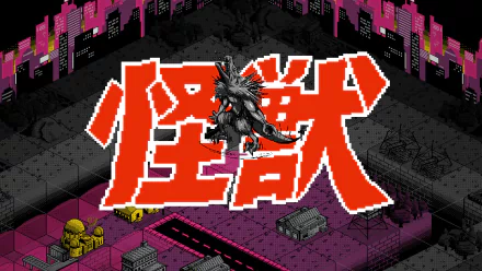 video game Kaiju Wars HD Desktop Wallpaper | Background Image