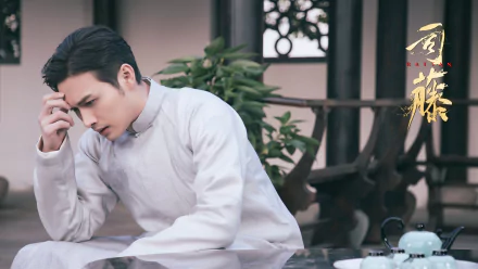 Qin Fang TV Show Rattan HD Desktop Wallpaper | Background Image