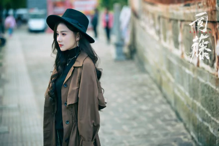 An Man TV Show Rattan HD Desktop Wallpaper | Background Image