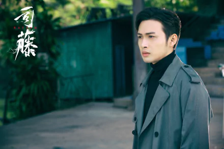 Qin Fang TV Show Rattan HD Desktop Wallpaper | Background Image