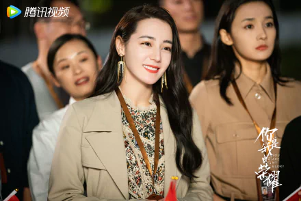 TV Show You Are My Glory HD Desktop Wallpaper | Background Image