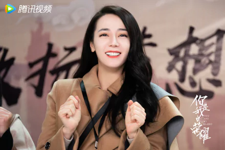 TV Show You Are My Glory HD Desktop Wallpaper | Background Image