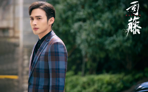 Qin Fang TV Show Rattan HD Desktop Wallpaper | Background Image