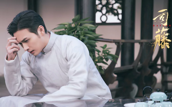 Qin Fang TV Show Rattan HD Desktop Wallpaper | Background Image