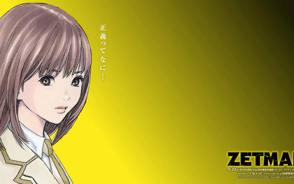 Konoha Amagi Anime Zetman HD Desktop Wallpaper | Background Image