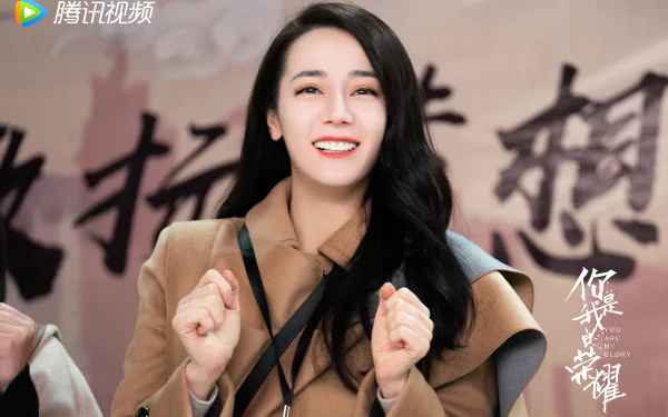 TV Show You Are My Glory HD Desktop Wallpaper | Background Image