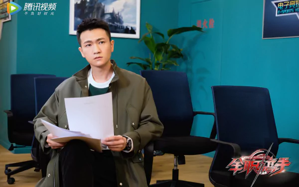 TV Show The King's Avatar HD Desktop Wallpaper | Background Image