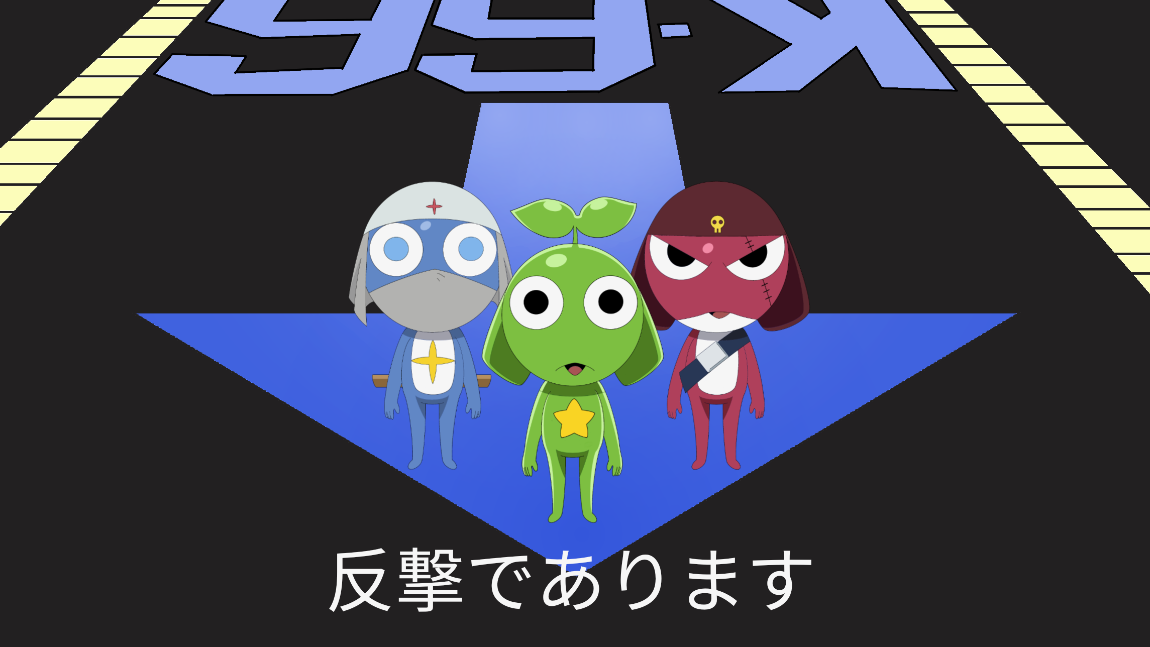 Anime Sgt. Frog HD Wallpaper | Background Image