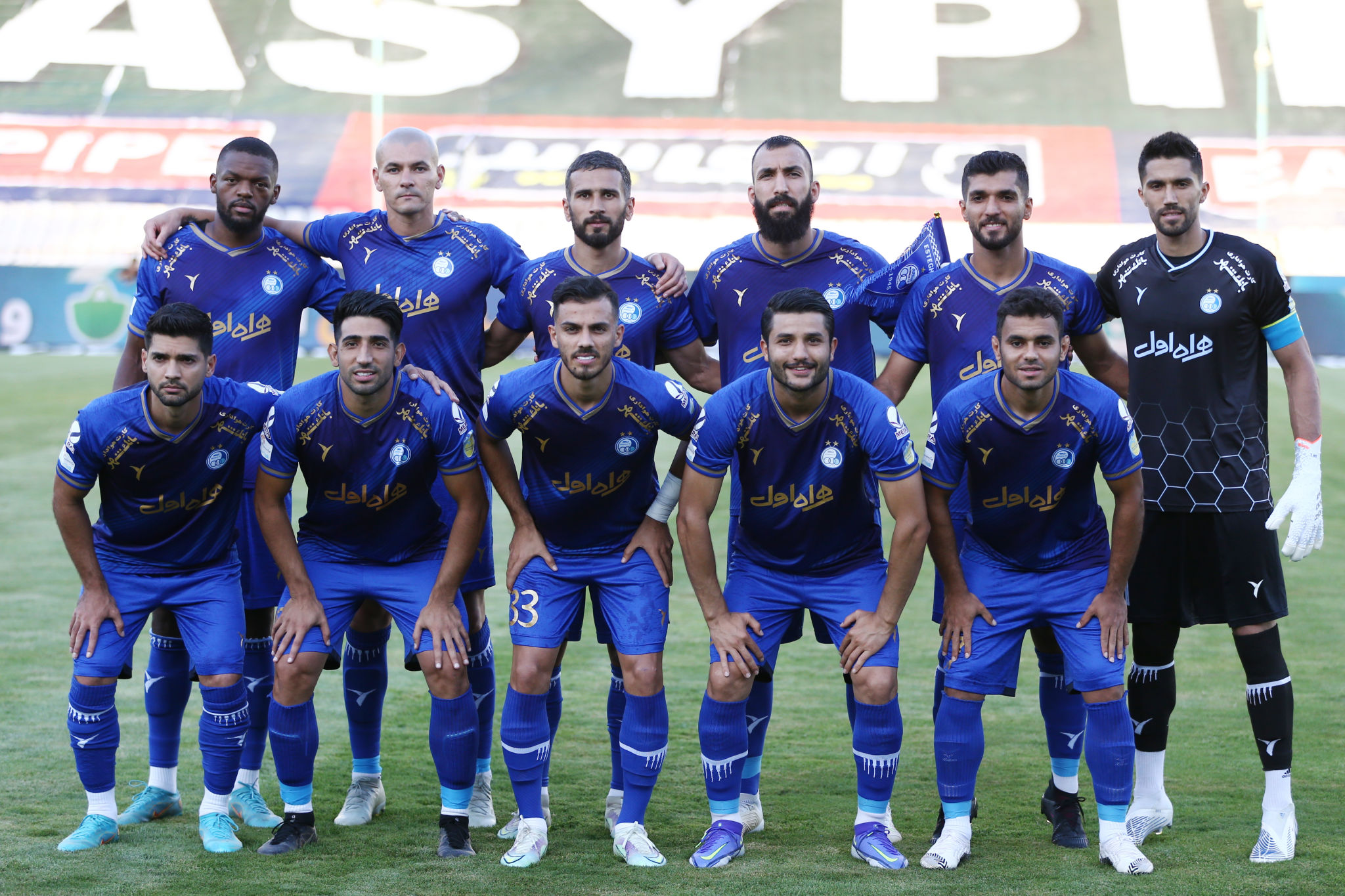 Esteghlal FC - Club profile