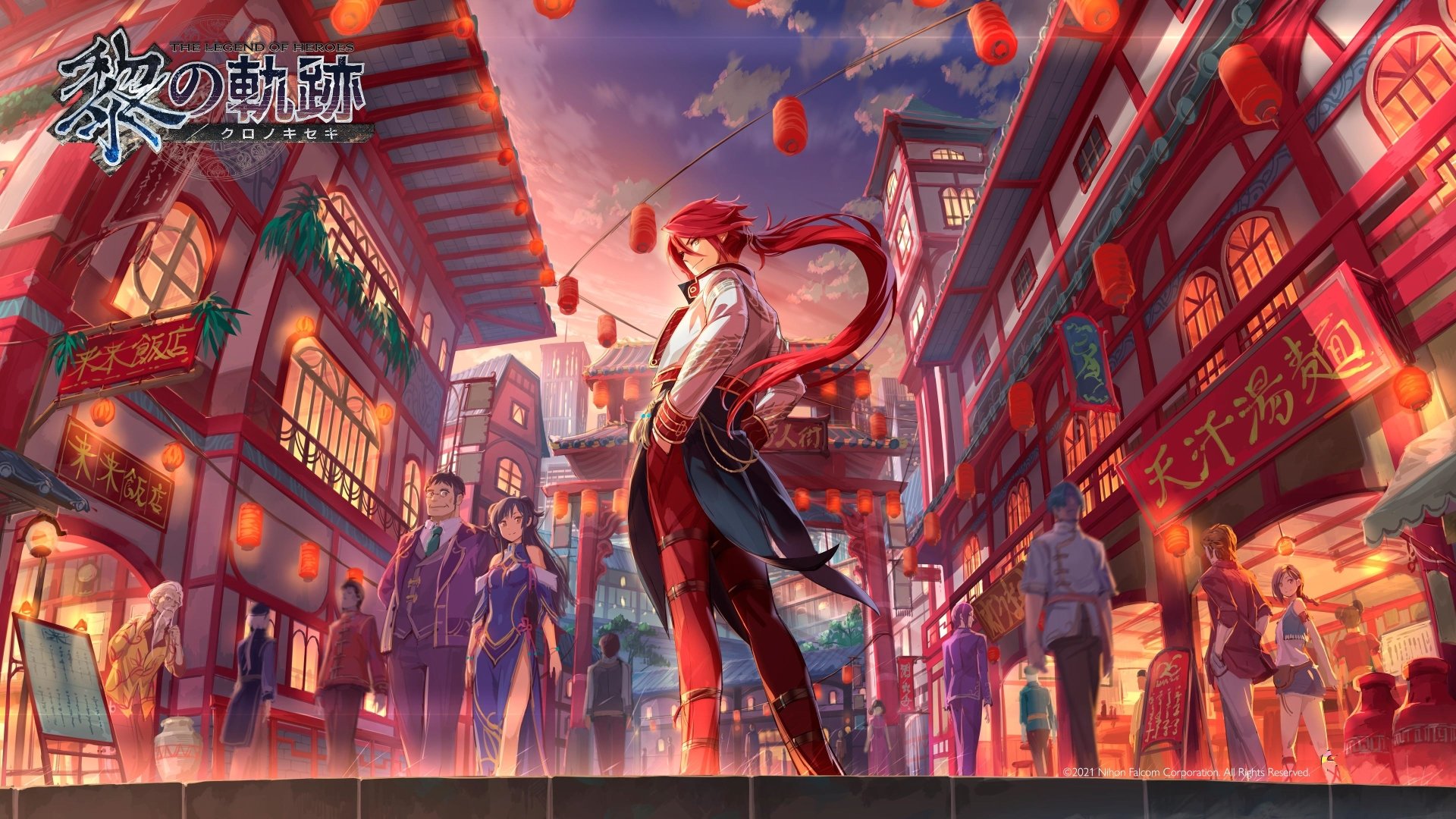 Download Video Game The Legend Of Heroes 4k Ultra HD Wallpaper