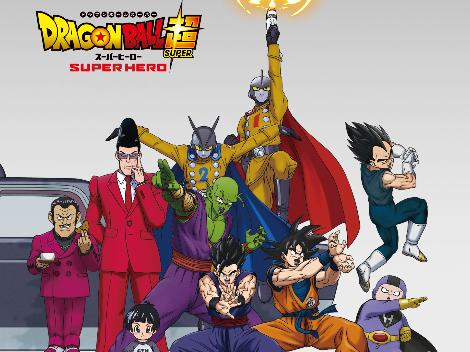 Download Anime Dragon Ball Super: Super Hero HD Wallpaper