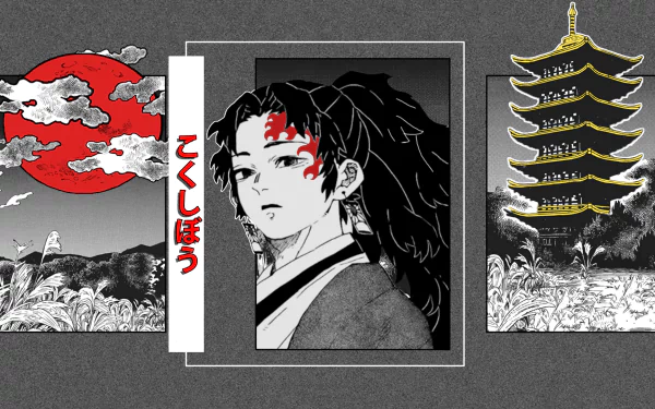 HD PC desktop wallpaper featuring Kokushibo from Demon Slayer: Kimetsu no Yaiba, set against a background with a red moon and traditional Japanese pagoda.