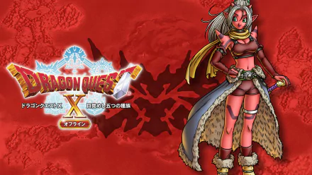 video game Dragon Quest X HD Desktop Wallpaper | Background Image